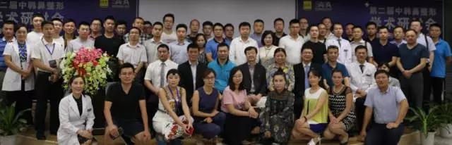 “第二屆中韓鼻整形學(xué)研討會(huì)”做學(xué)報(bào)告