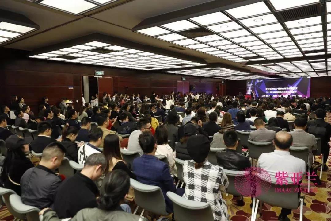 與巨匠同行，羅志敏與醫(yī)師團(tuán)特邀出席2018紫亞蘭