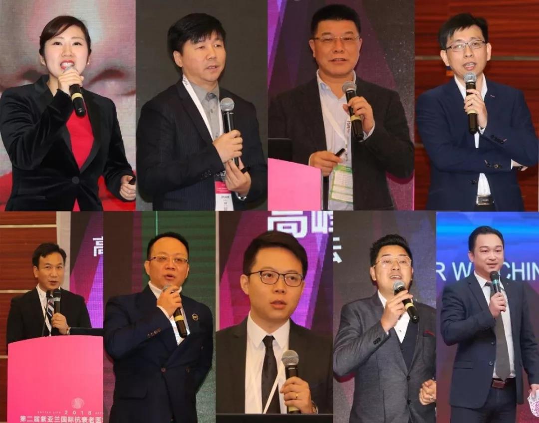 與巨匠同行，羅志敏與醫(yī)師團(tuán)特邀出席2018紫亞蘭