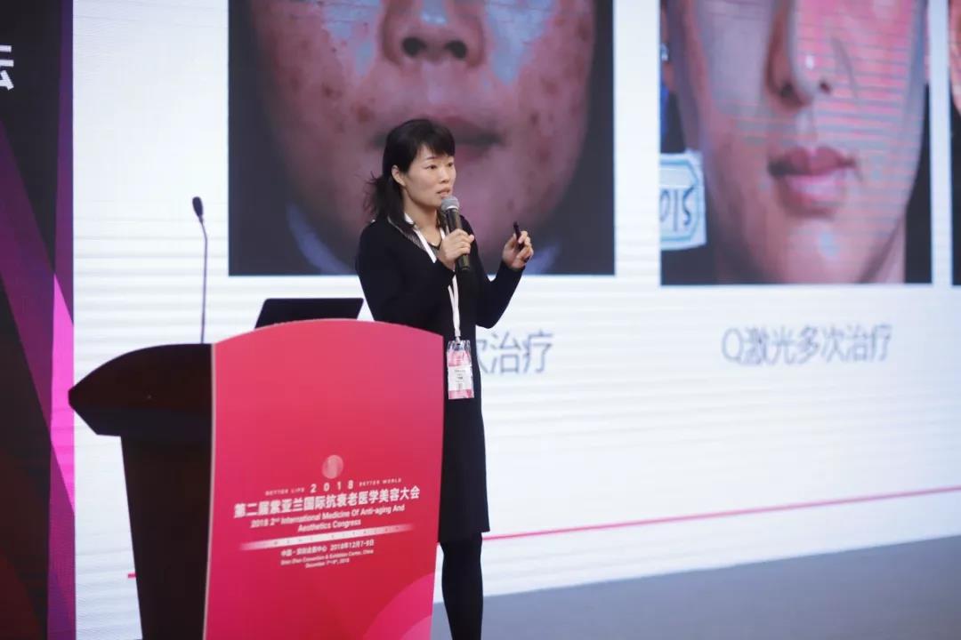 與巨匠同行，羅志敏與醫(yī)師團(tuán)特邀出席2018紫亞蘭