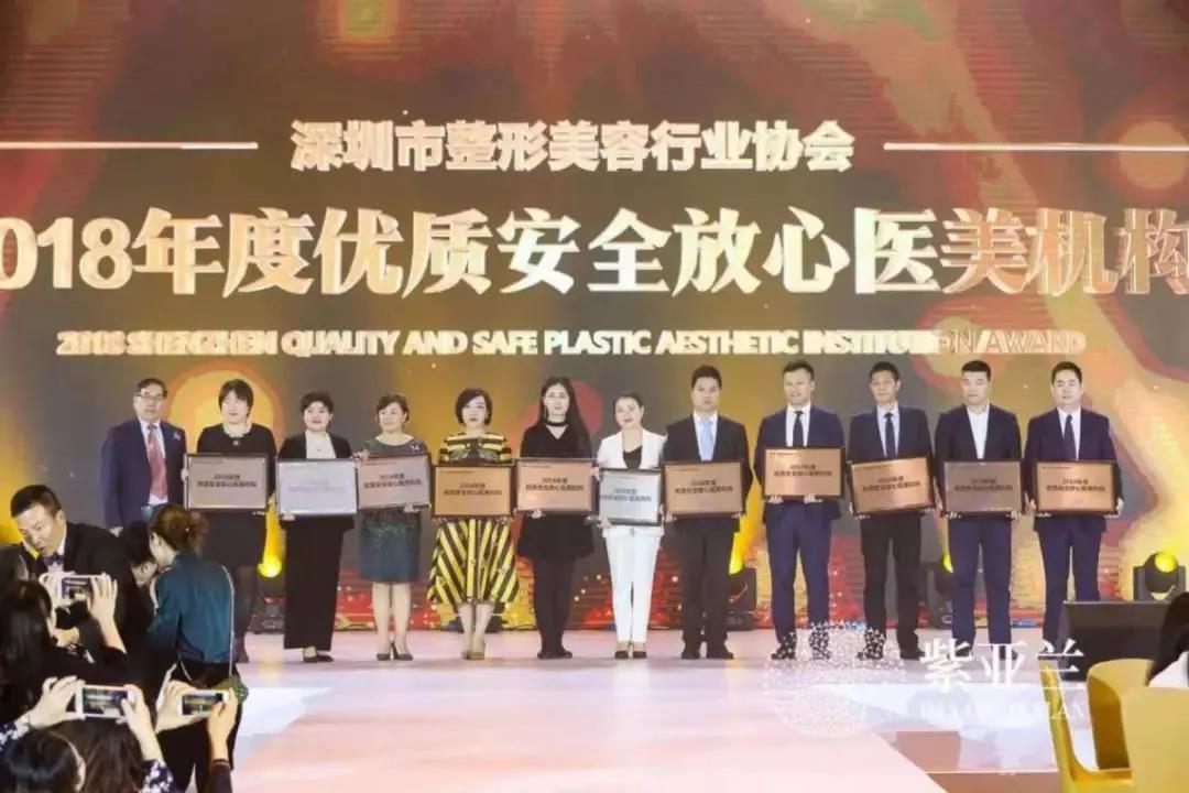 與巨匠同行，羅志敏與醫(yī)師團(tuán)特邀出席2018紫亞蘭