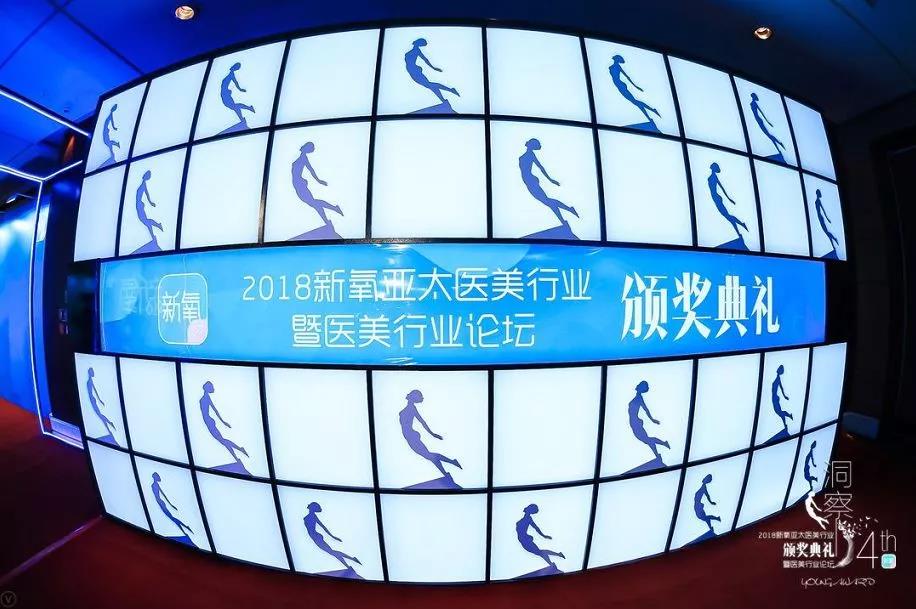 羅志敏院長榮獲新氧2018年度最佳美學匠人獎