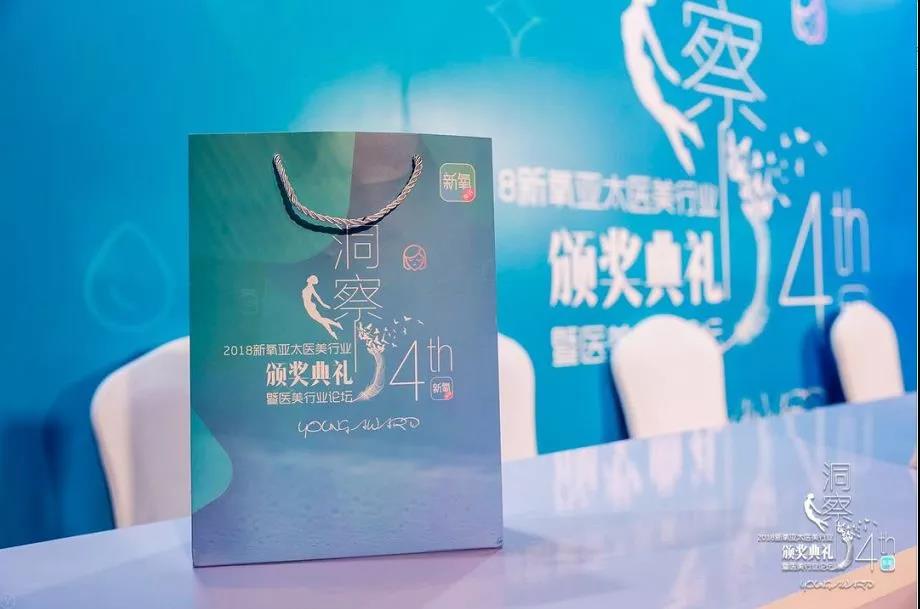 羅志敏院長榮獲新氧2018年度最佳美學匠人獎