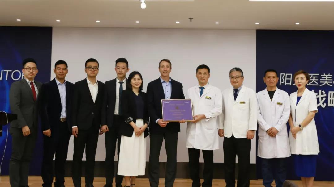 羅志敏院長出席深圳陽光醫院成為強生MENTOR版隆