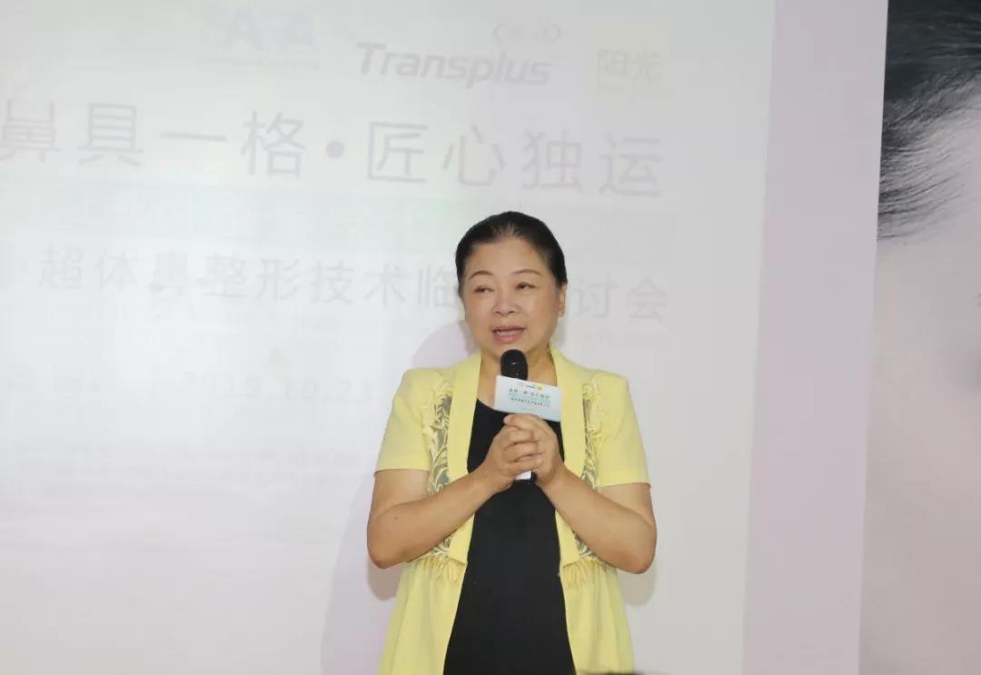 2019鼻整形學高峰論壇，羅志敏院長手直播
