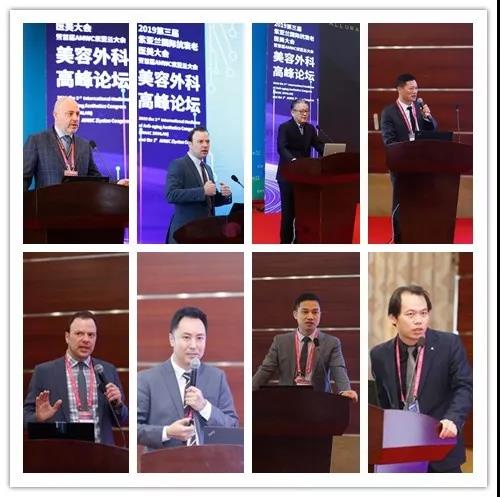 羅志敏院長與深圳陽光醫師團特邀出席2019紫亞蘭