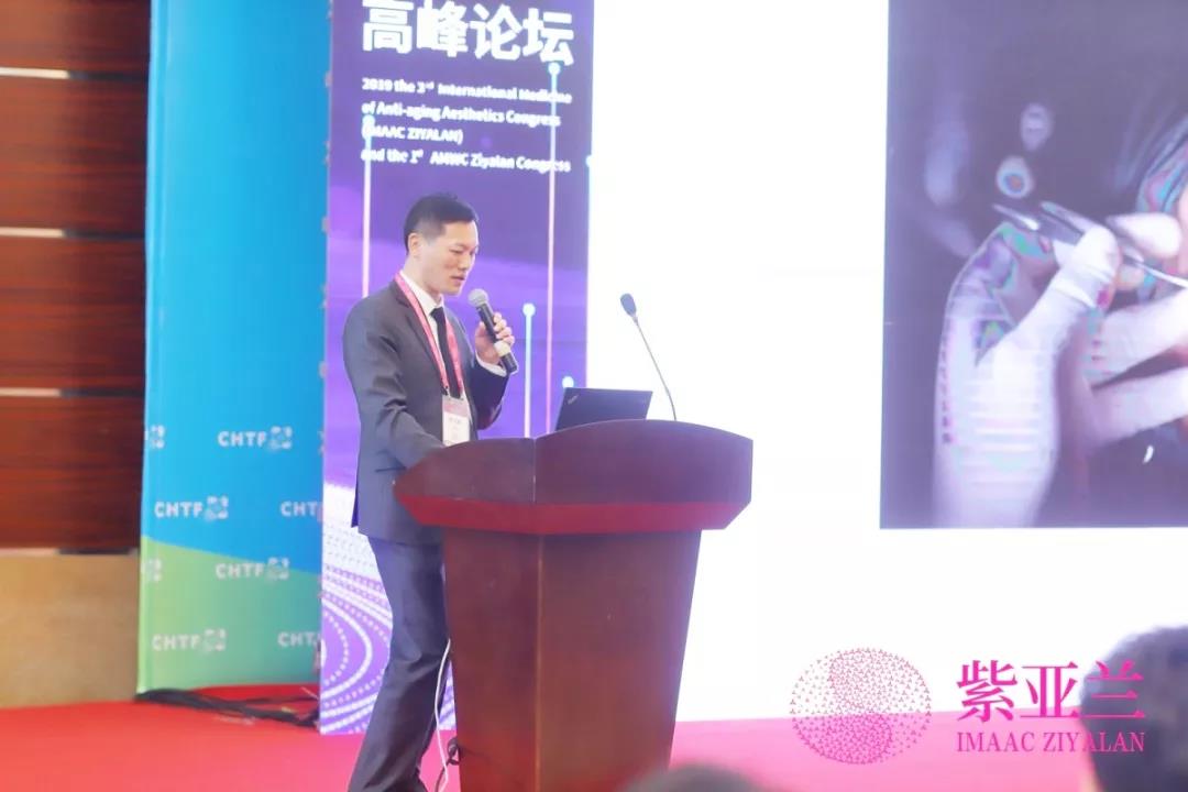 羅志敏院長與深圳陽光醫師團特邀出席2019紫亞蘭