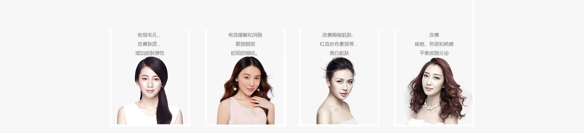 光子嫩膚皮膚不僅是白